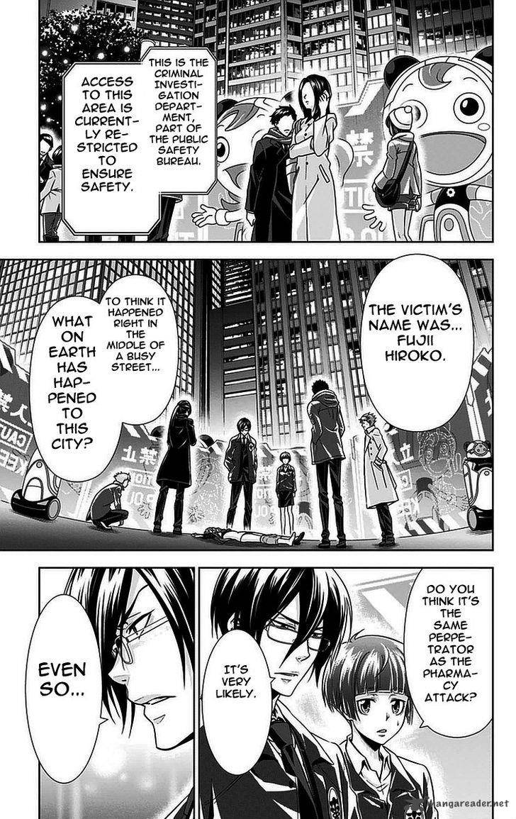 Kanshikan Tsunemori Akane 14 28