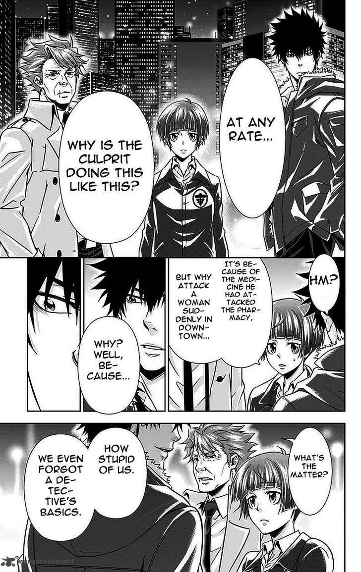 Kanshikan Tsunemori Akane 14 38