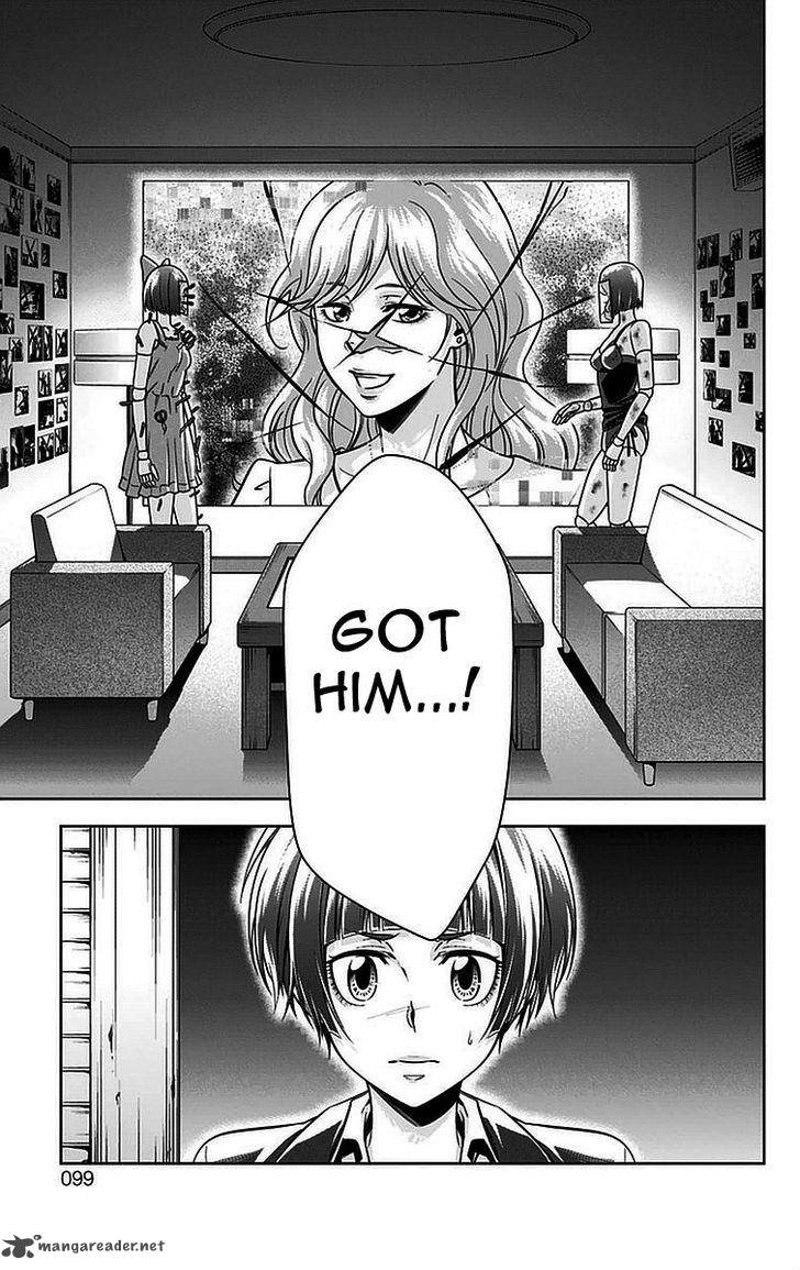 Kanshikan Tsunemori Akane 14 44