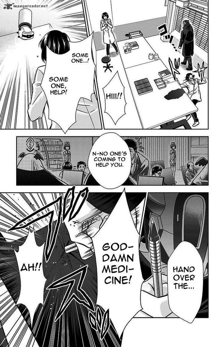 Kanshikan Tsunemori Akane 14 6