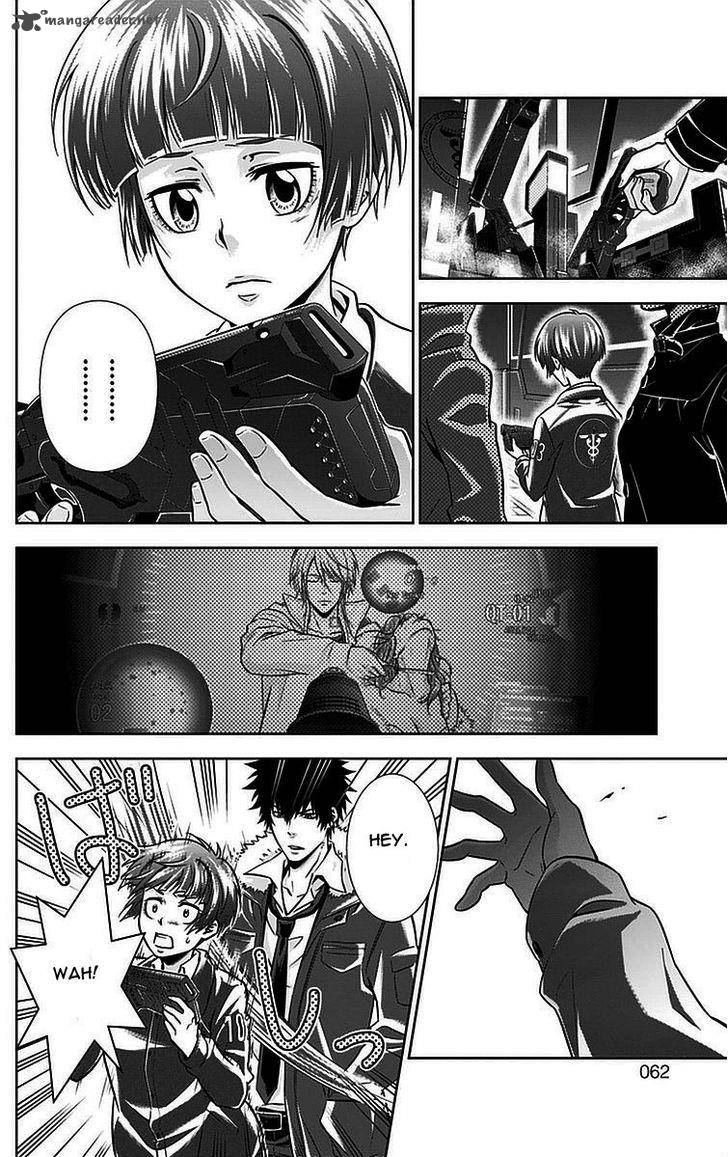 Kanshikan Tsunemori Akane 14 9
