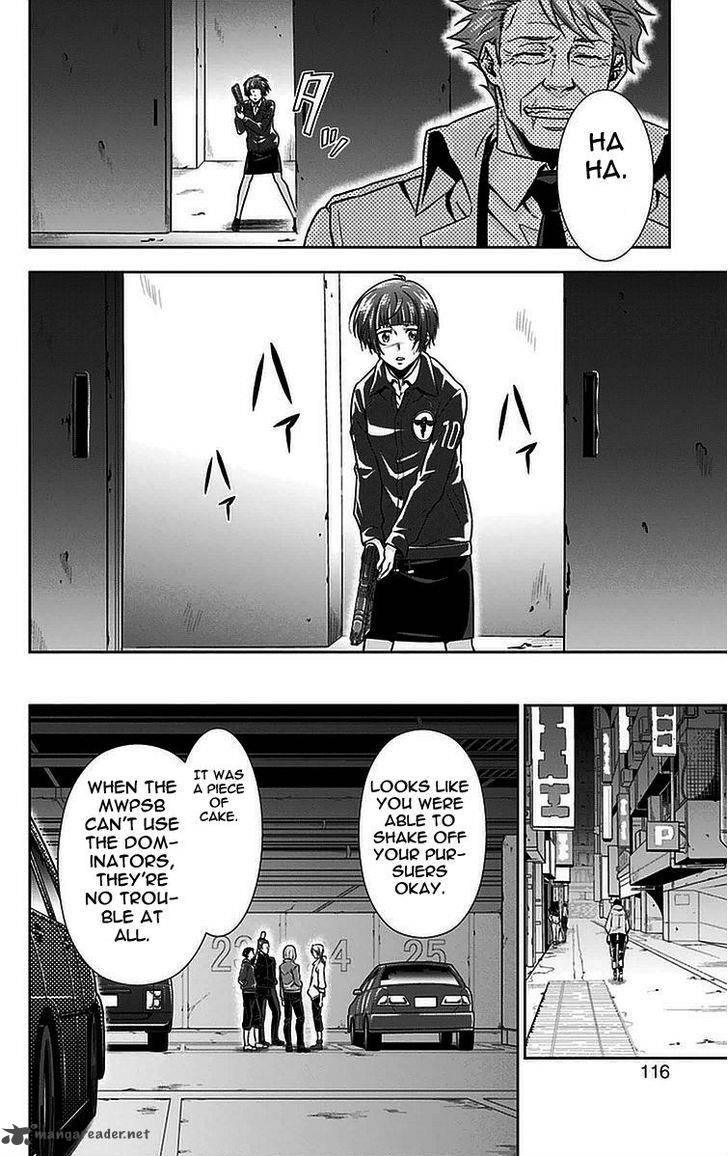 Kanshikan Tsunemori Akane 15 17