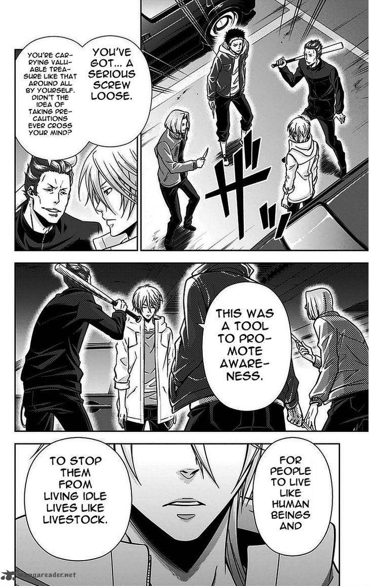 Kanshikan Tsunemori Akane 15 19