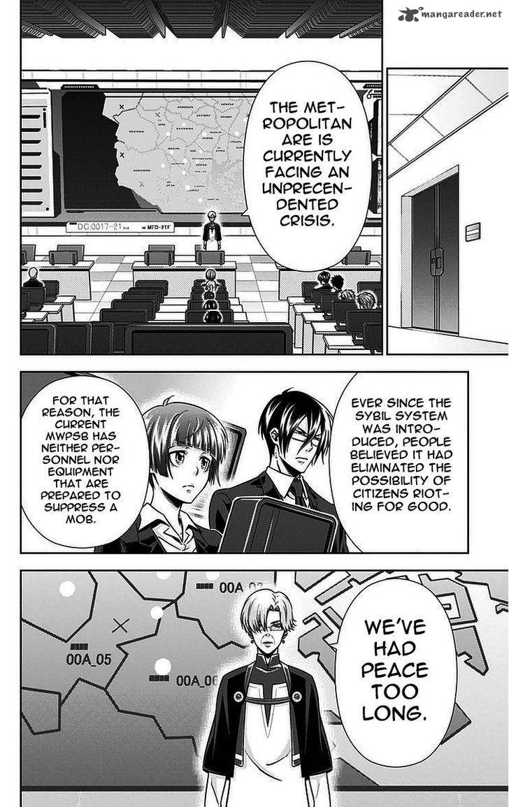 Kanshikan Tsunemori Akane 15 37