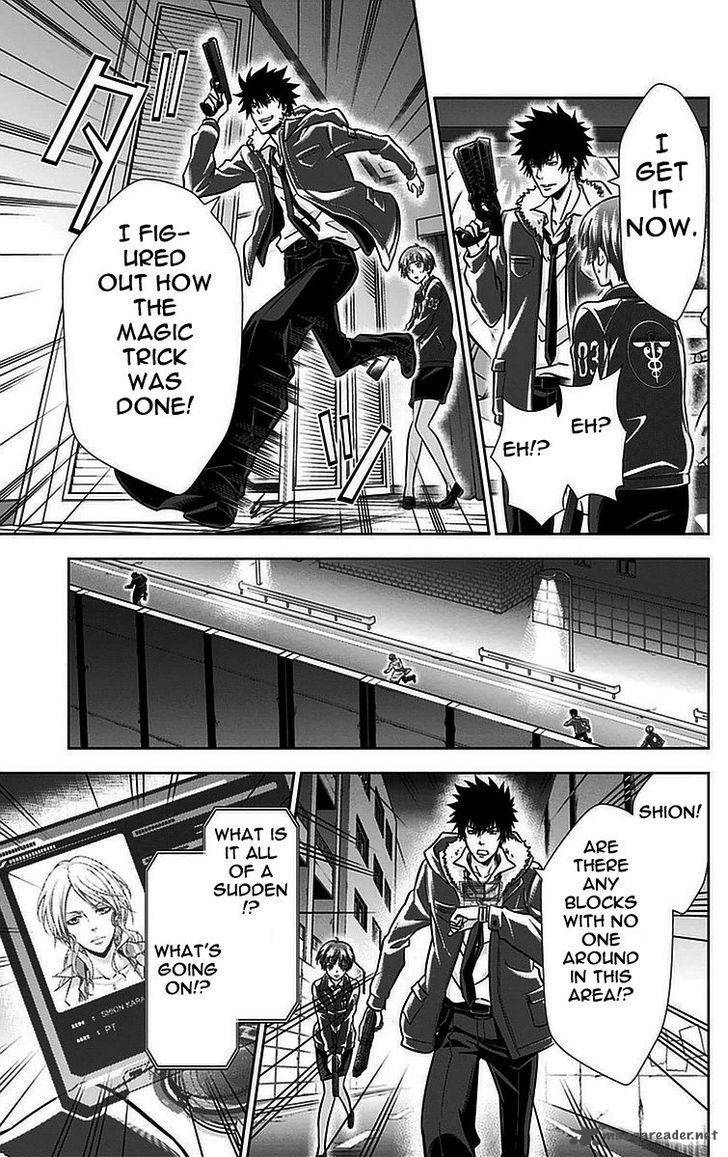 Kanshikan Tsunemori Akane 15 8