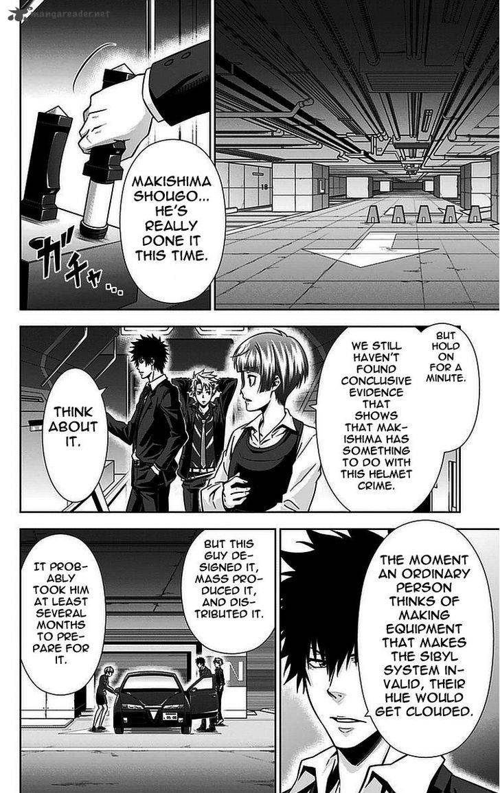 Kanshikan Tsunemori Akane 16 11