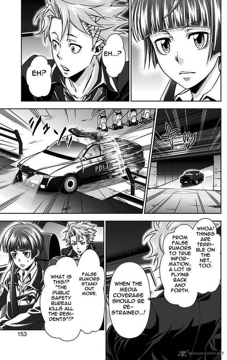 Kanshikan Tsunemori Akane 16 14