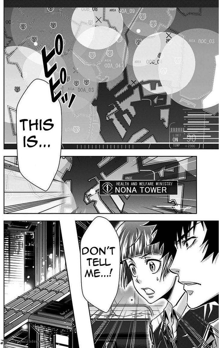 Kanshikan Tsunemori Akane 16 23