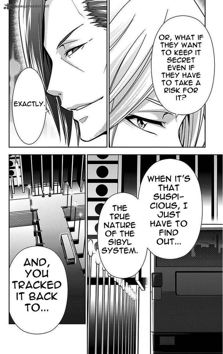 Kanshikan Tsunemori Akane 16 27