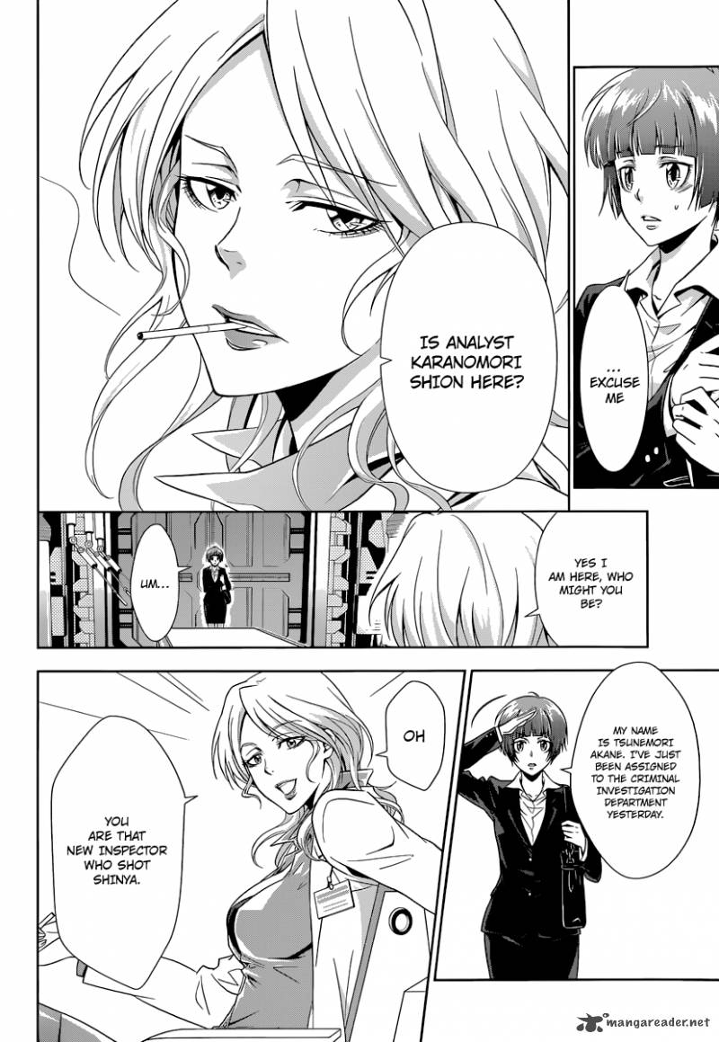 Kanshikan Tsunemori Akane 2 19