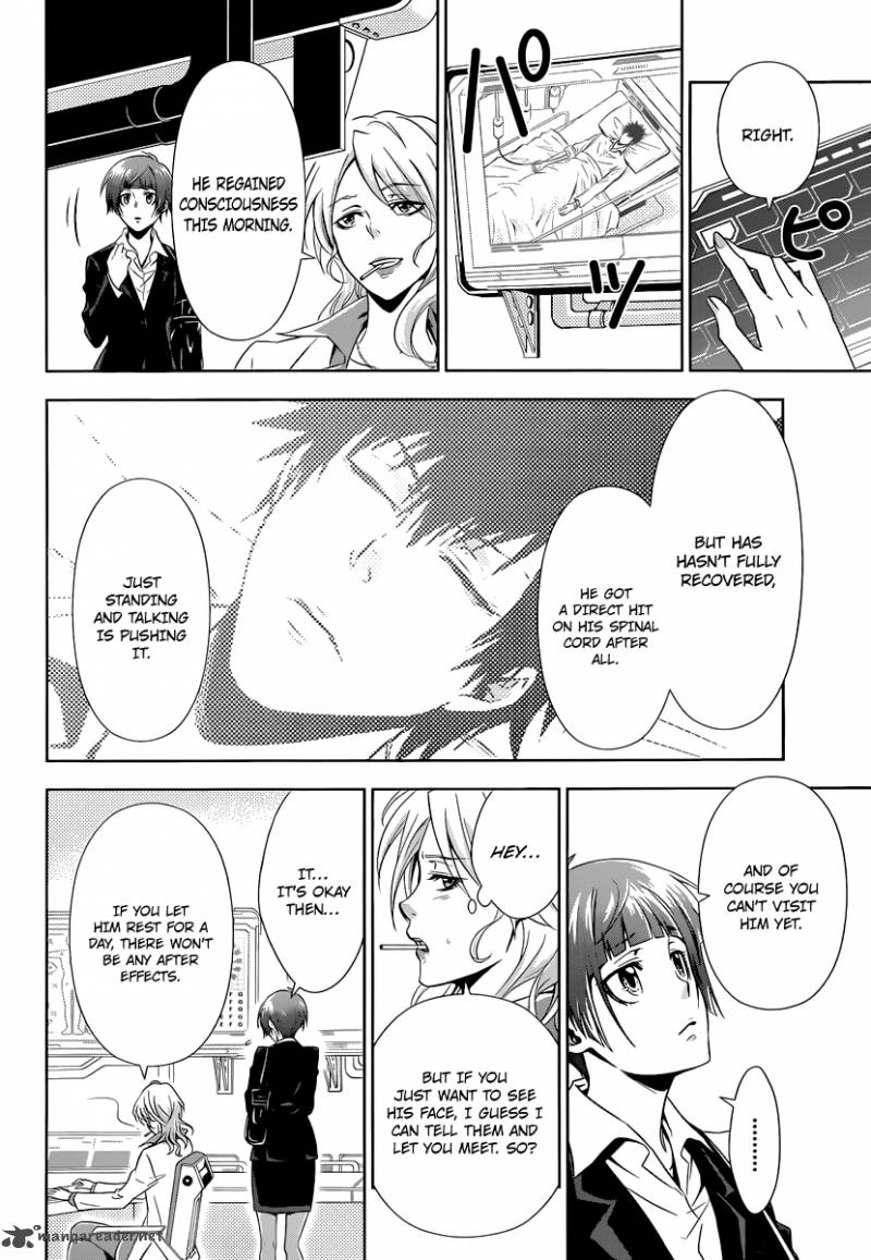 Kanshikan Tsunemori Akane 2 21
