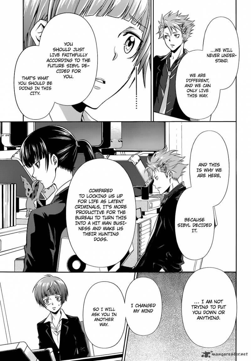 Kanshikan Tsunemori Akane 2 34