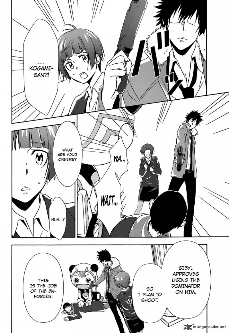 Kanshikan Tsunemori Akane 2 49
