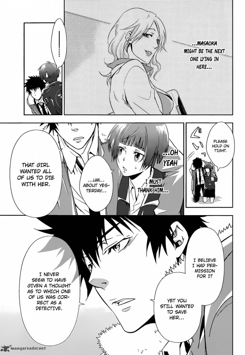 Kanshikan Tsunemori Akane 2 54