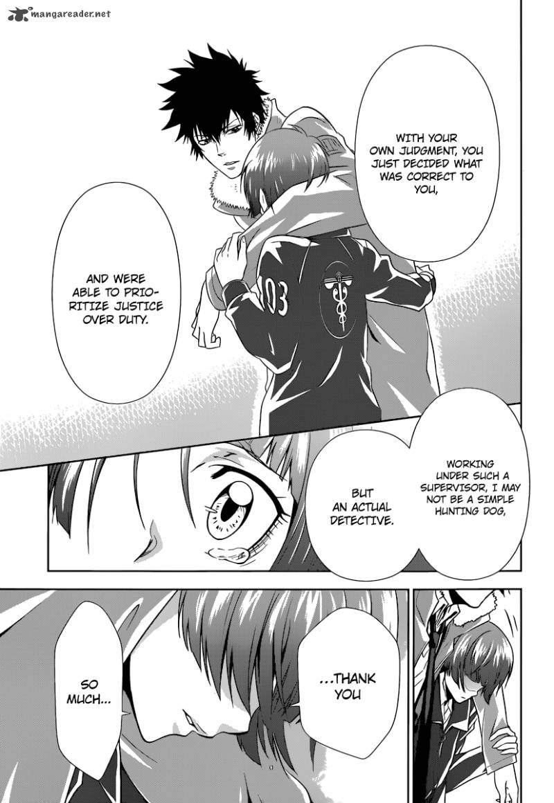 Kanshikan Tsunemori Akane 2 56