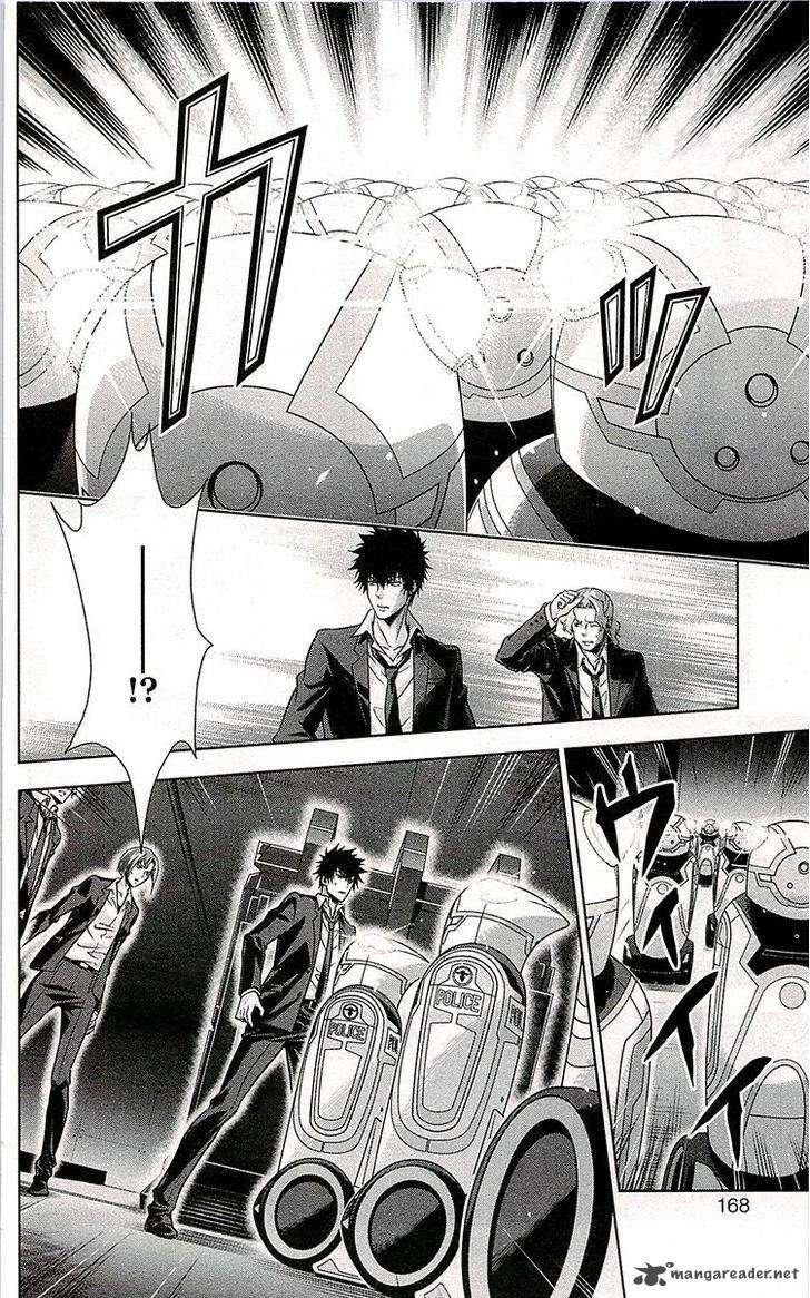 Kanshikan Tsunemori Akane 20 23