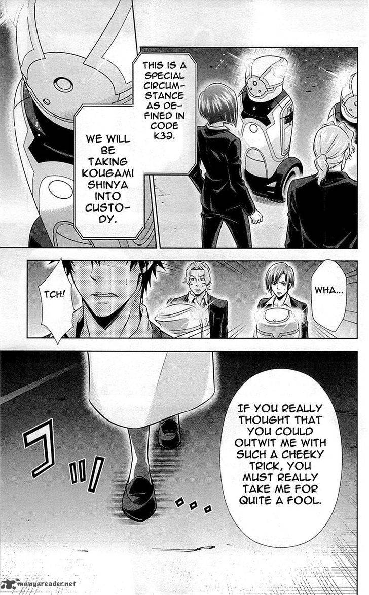 Kanshikan Tsunemori Akane 20 24
