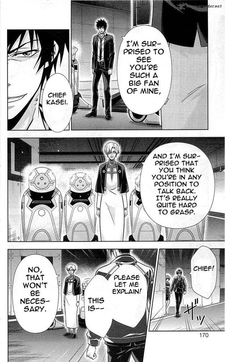 Kanshikan Tsunemori Akane 20 25