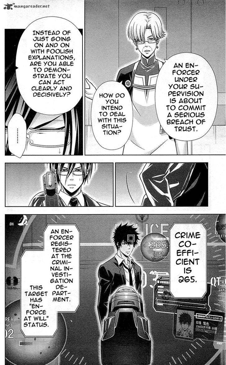 Kanshikan Tsunemori Akane 20 27