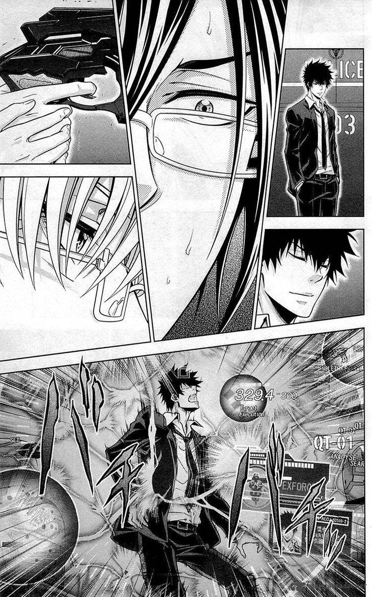 Kanshikan Tsunemori Akane 20 30