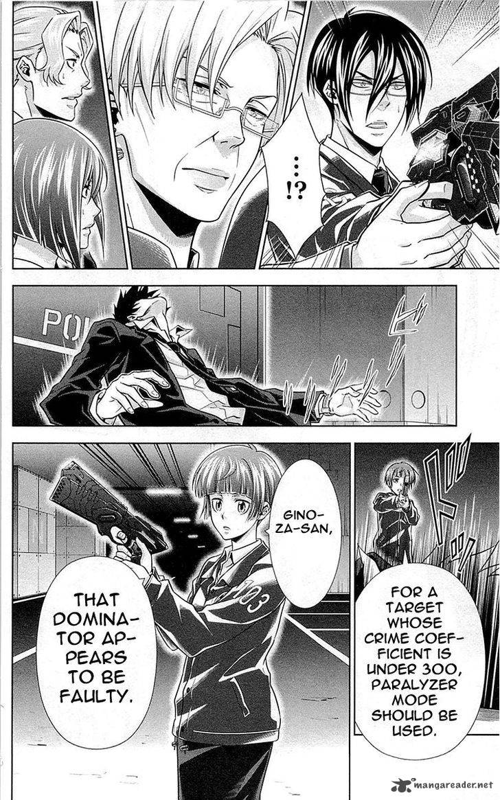 Kanshikan Tsunemori Akane 20 31