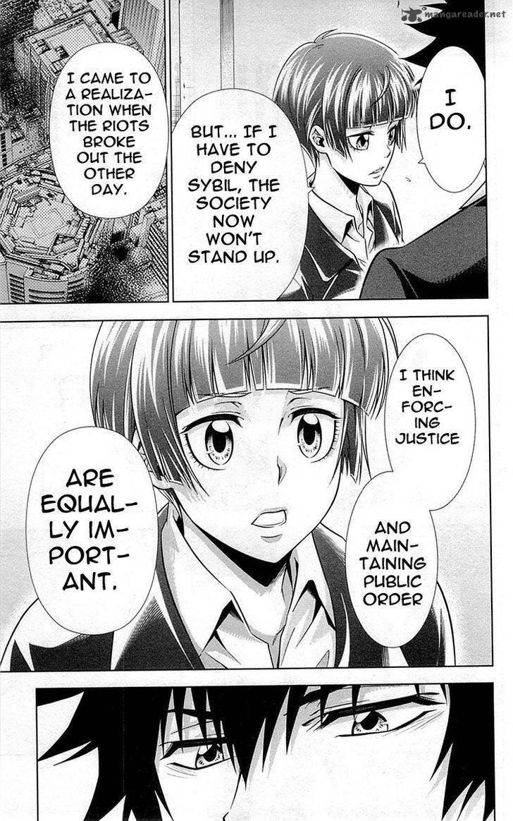 Kanshikan Tsunemori Akane 20 4