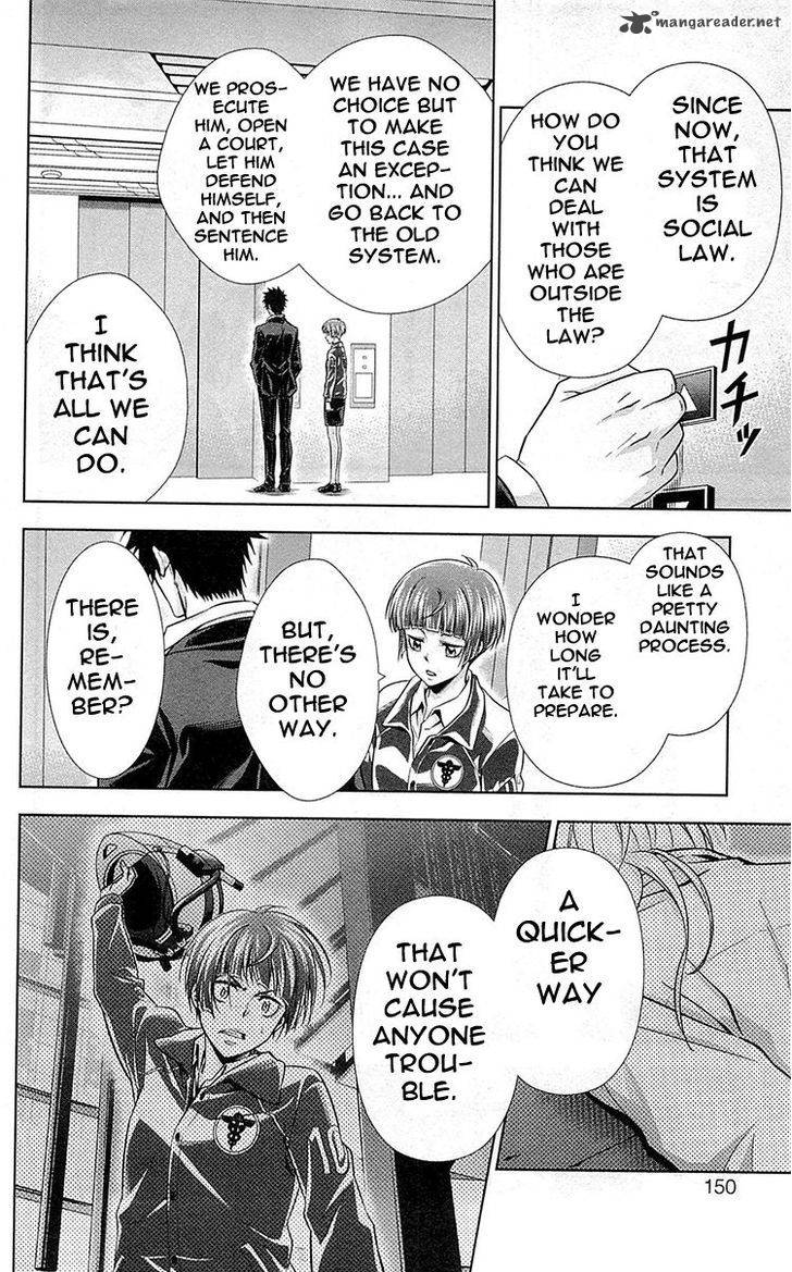 Kanshikan Tsunemori Akane 20 5