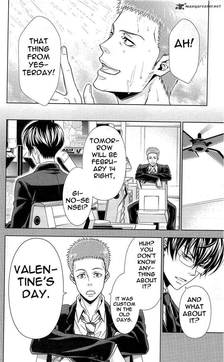 Kanshikan Tsunemori Akane 20 72