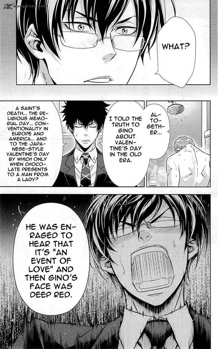 Kanshikan Tsunemori Akane 20 79