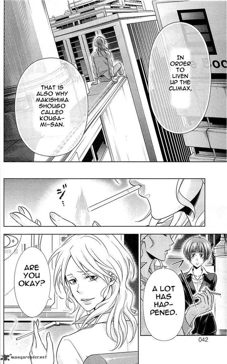 Kanshikan Tsunemori Akane 21 13
