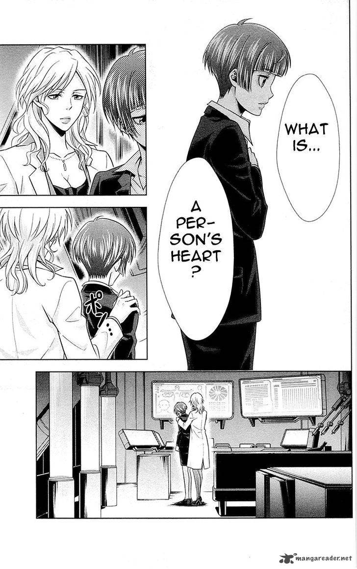 Kanshikan Tsunemori Akane 21 16