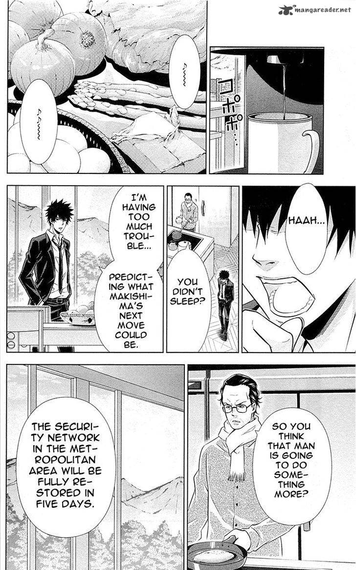 Kanshikan Tsunemori Akane 21 17