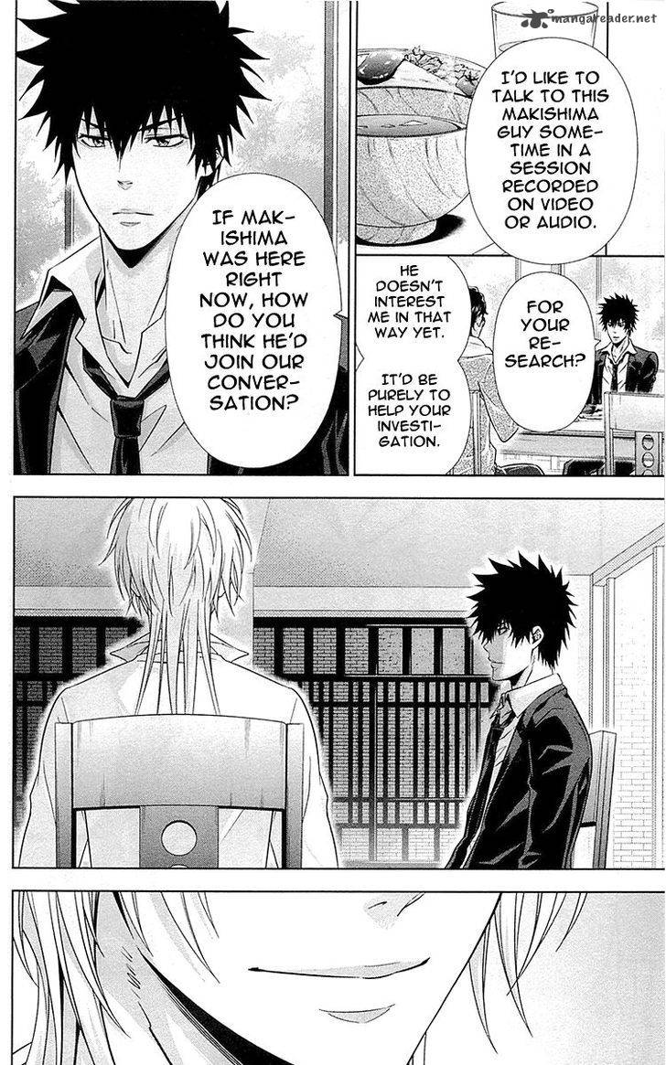 Kanshikan Tsunemori Akane 21 19