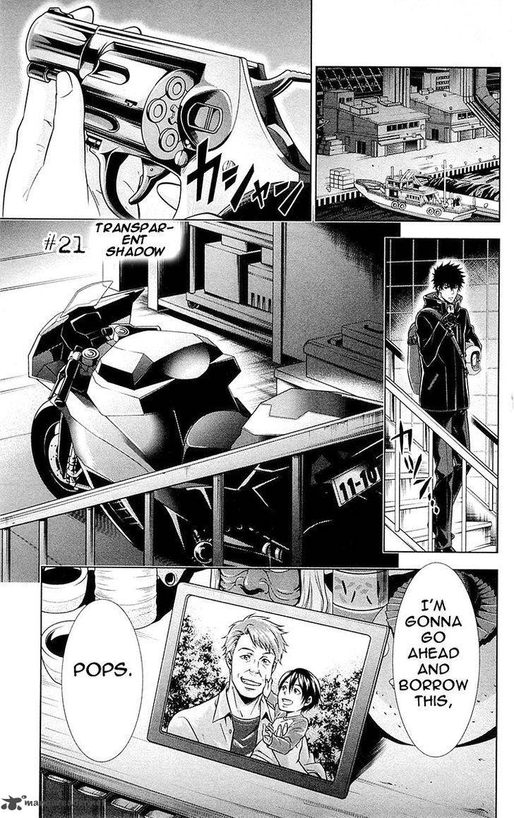 Kanshikan Tsunemori Akane 21 2