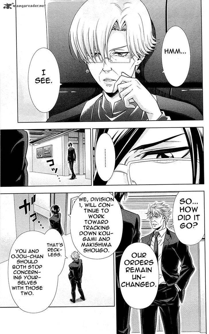 Kanshikan Tsunemori Akane 21 24