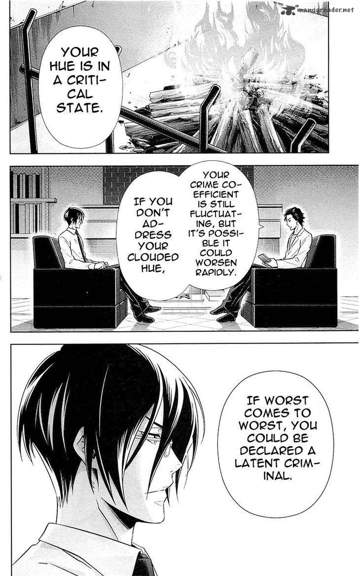 Kanshikan Tsunemori Akane 21 3