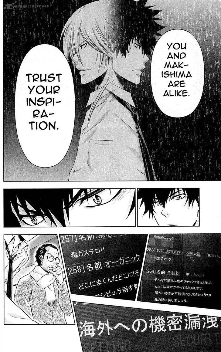 Kanshikan Tsunemori Akane 21 35