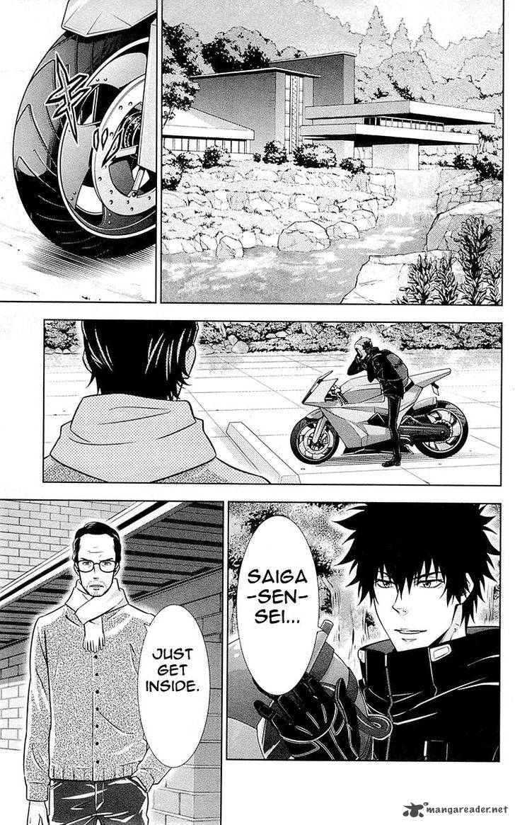 Kanshikan Tsunemori Akane 21 6