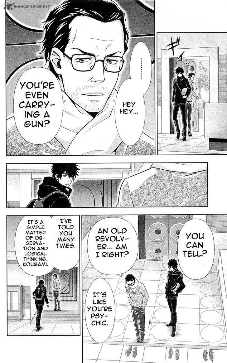 Kanshikan Tsunemori Akane 21 7