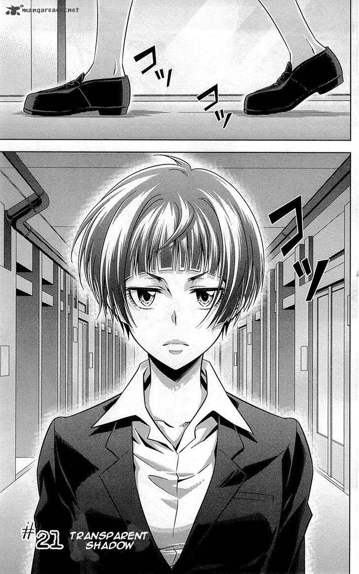 Kanshikan Tsunemori Akane 21 8