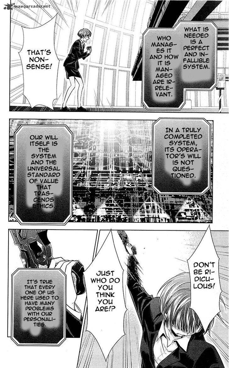 Kanshikan Tsunemori Akane 22 13
