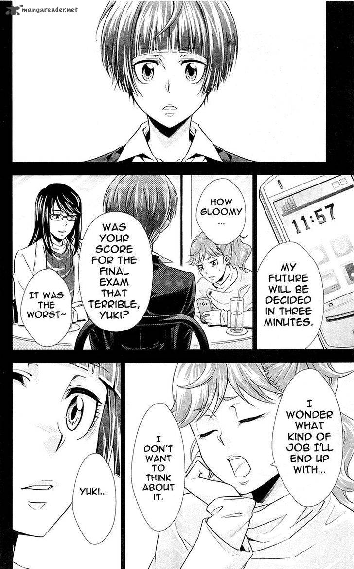 Kanshikan Tsunemori Akane 22 17