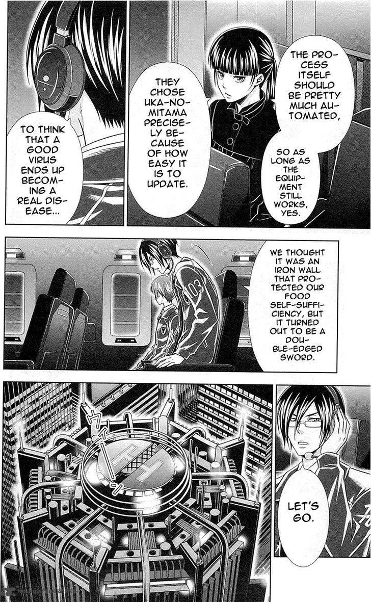Kanshikan Tsunemori Akane 22 43