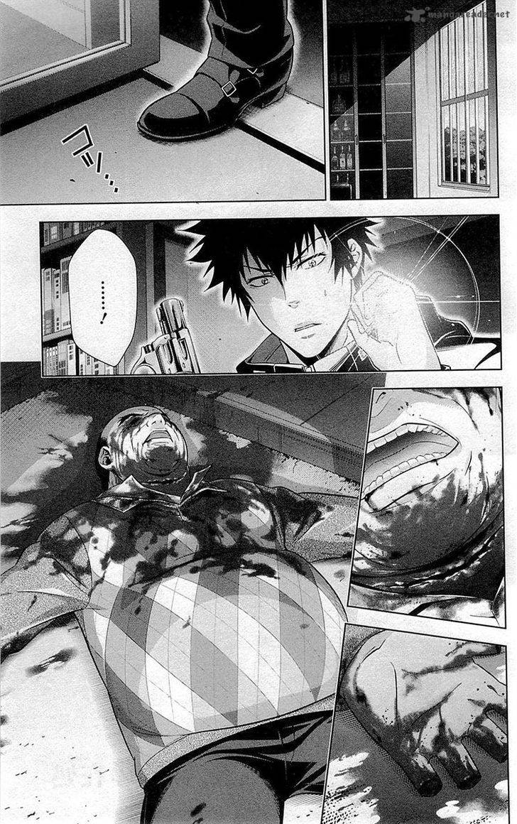Kanshikan Tsunemori Akane 22 6