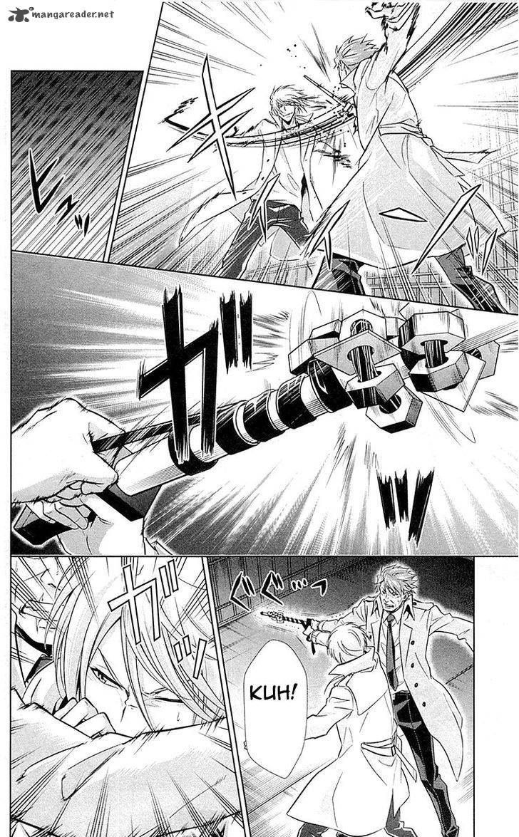 Kanshikan Tsunemori Akane 24 17