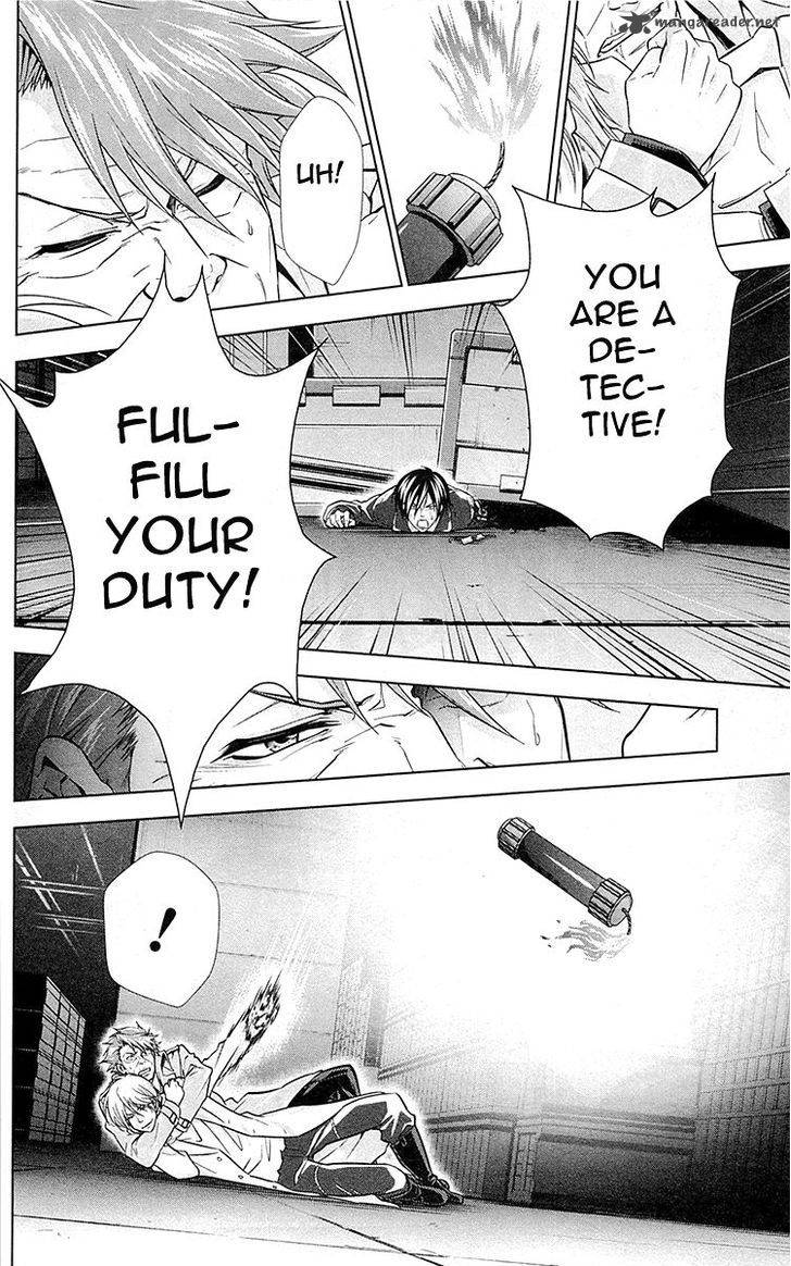Kanshikan Tsunemori Akane 24 21