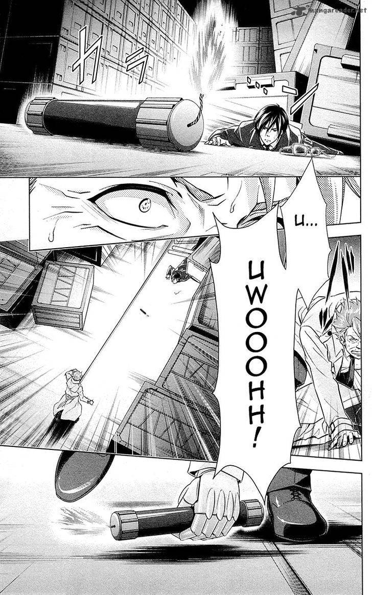 Kanshikan Tsunemori Akane 24 22