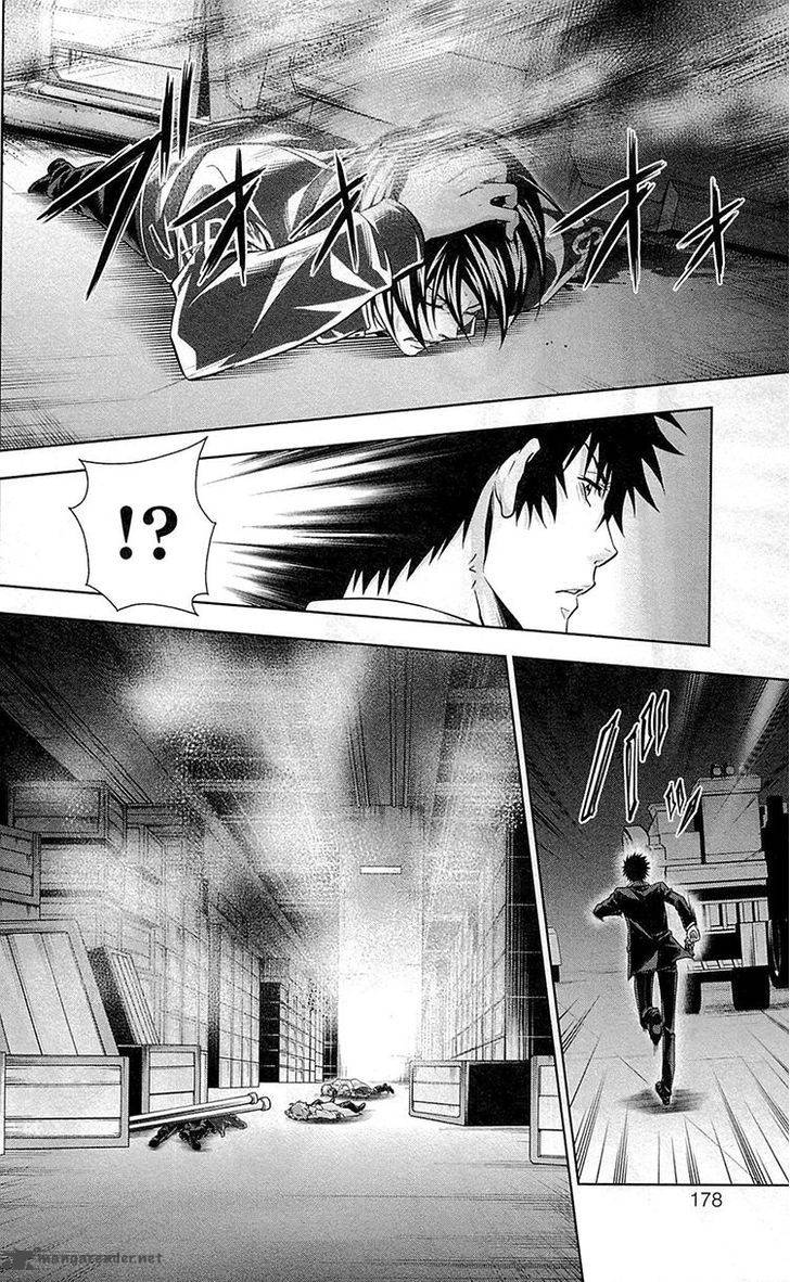 Kanshikan Tsunemori Akane 24 24