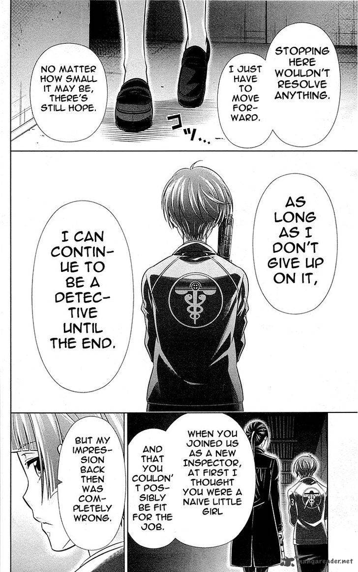 Kanshikan Tsunemori Akane 24 3