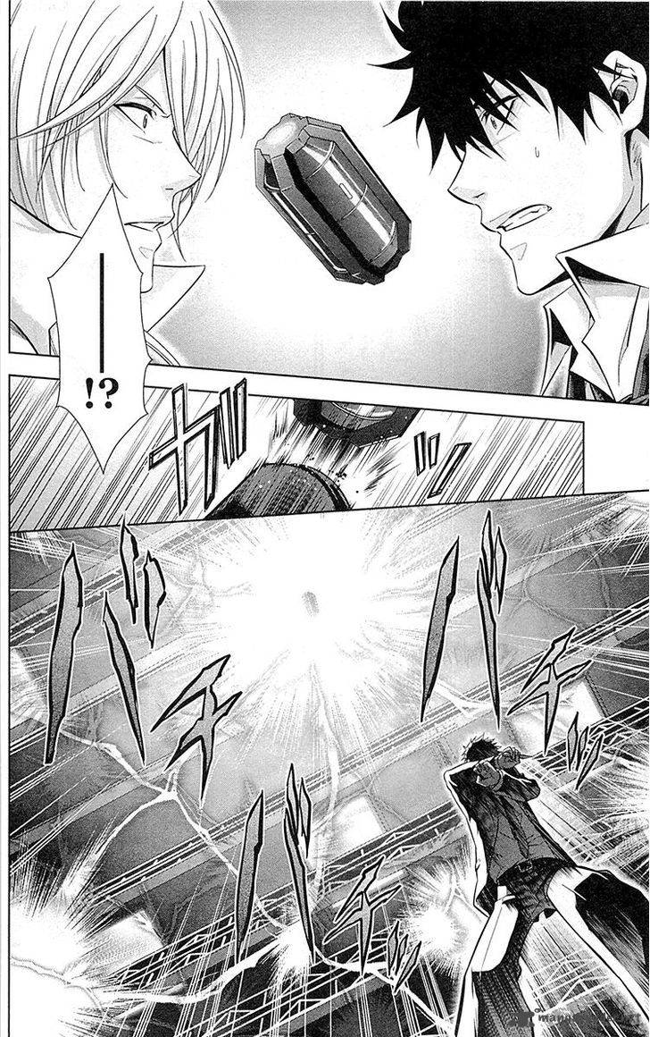 Kanshikan Tsunemori Akane 25 13